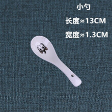 碗盤卡通