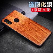 寶記（boogic） 小米8/8SE 手機殼/保護套