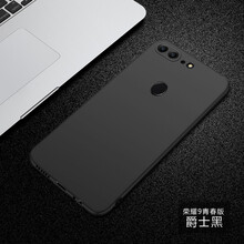 品陌（PINMO） 華為榮耀9青春版 手機殼/保護套