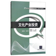 產(chǎn)業(yè)投資