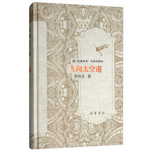 名著導(dǎo)讀