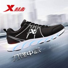 特步（XTEP）跑步鞋 9766 -黑白 42
