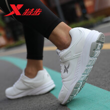 特步（XTEP）跑步鞋白(皮面) 44，45以上，39，40，41，42，43