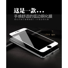 s4手機(jī)屏
