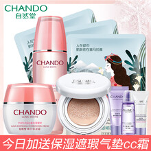 嬰兒柔膚水油