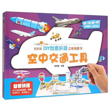 書交通工具