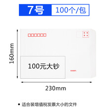 A99074