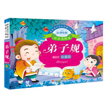 親親寶貝