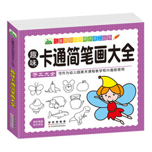 晨風童書