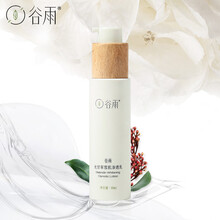 保濕玻尿酸乳液