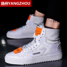 煬州（YANGZHOU）男士007白色 39