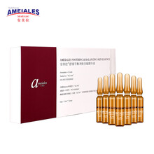 安美拉（Ameiales） 面部精華 控油平衡，細(xì)致毛孔，舒緩鎮(zhèn)靜，保濕，抗痘