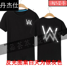 丹杰仕（DANJIESHI） 短袖 男士T恤 黑衣后W反光 