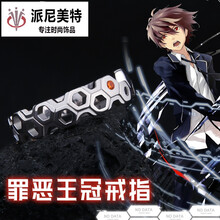 王冠戒指