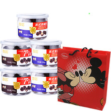 百諾75黑巧克力