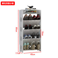 簡(jiǎn)約塑料鞋架，讓衣物不再亂放！