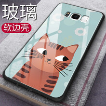 倍克貝克 三星S8PLUS/S8 手機(jī)殼/保護(hù)套