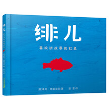 書摘