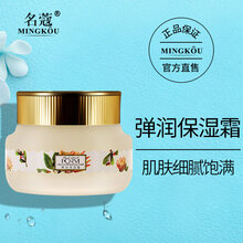 中年護(hù)膚品