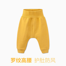 哈倫棉褲長(zhǎng)褲