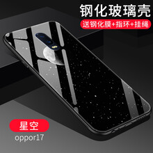 oppor17系列