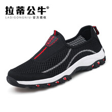 拉蒂公牛（LADIGONGNIU）男士黑紅（男女款） 41