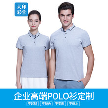大印彩堂 短袖 男士T恤 灰色女 S，XL，L，M，XXXL，XXL