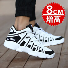 廷步（TINGBU）男士白黑增高8cm 40