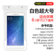 小米2防塵