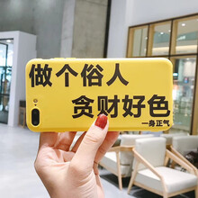 駿誠(chéng) OPPO 系列 手機(jī)殼/保護(hù)套