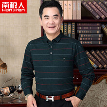 南極人（Nanjiren） 長袖 男士T恤 墨綠（T-8903） 