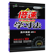 倍速