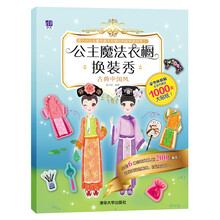 衣櫥