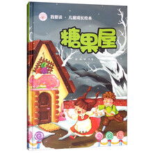 兒童成長繪本