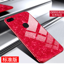 魅zhu