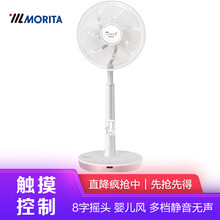 morita,怎么樣,morita,森田,森田,生活,生活,電器,電器