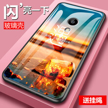 魅族3鋼化外殼
