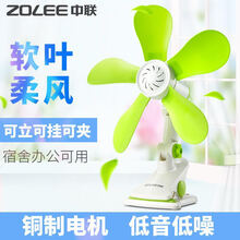 家用臺式風(fēng)夾扇