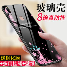 度卡斯 vivoy85 手機殼/保護套
