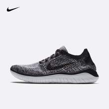 耐克（NIKE）跑步鞋942839-101白/黑 