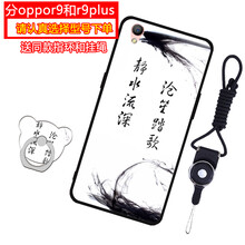 oppo免流