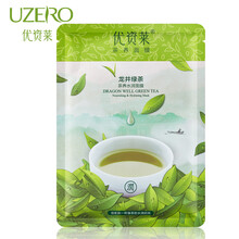 優(yōu)資萊（UZERO）面膜細(xì)致毛孔，補(bǔ)水保濕，提亮膚色