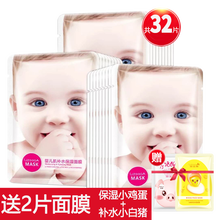 去暗黃美白面膜
