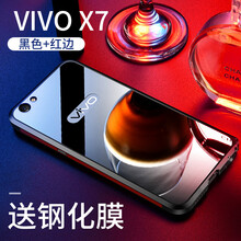 vivox9手機(jī)殼掛繩