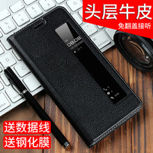 東濤 華為p20 手機殼/保護套