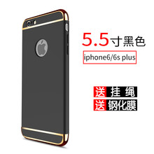 九吉（9G） iphone6/6s plus 手機(jī)殼/保護(hù)套
