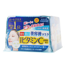 高絲面膜30片裝