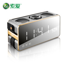 購(gòu)買小收音機(jī)