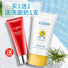 清爽防曬噴霧，讓肌膚更有水