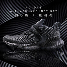 阿迪達斯（Adidas）跑步鞋冬季新款黑武士D96805尺碼偏小 